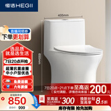 恒洁（HEGII）马桶518 小飓风抗菌座圈节水小户型卫生间坐便器HC0518PT-305