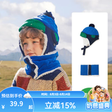 Kocotree儿童帽子冬宝宝秋冬季男童女童韩版小孩加厚保暖护耳雷锋帽潮 蓝色 帽子+围巾 L  帽围51-54cm，5-9岁