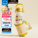 乐扣乐扣（LOCK&LOCK）儿童保温杯吸管杯316L不锈钢幼儿园学生户外双饮水杯580ml黄色
