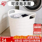 爱丽思（IRIS） 脏衣篓浴室大号脏衣篓塑料洗衣篮装脏衣服污衣篮子桶收纳筐衣篮 【推荐】40升 白色密闭【3-4人适用】