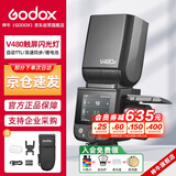 神牛V480触屏机顶闪光灯高速同步TTL锂电池热靴灯外拍便携婚礼摄影灯 【索尼版】