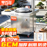 烹百年柴火灶家用农村新款无烟不锈钢灶台户外柴火灶炉多功能可移动地锅 4CM耐用【加厚款】56单灶+折叠板+紫铜水箱 【加厚不锈钢柴火灶】京东包邮送货上门