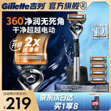 吉列锋隐5致顺1刀架5刀头 5层刀片剃刮胡须刀手动 双重润滑剃须刀片替换装 男士 京东自营旗舰 非吉利