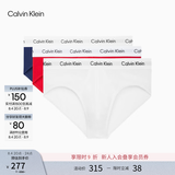 Calvin Klein内衣【吸湿速干】男士三条装提花ck棉质微弹舒适贴身三角内裤男 I03-月光白/枫叶红/海涛蓝 3条 L