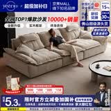 耶尔帆船沙发客厅2026新款中古风可移动靠背云朵棉麻雪尼尔沙发 2.0米双人位【底框开网可见材质丨实木框架终身质保】 【抗菌亲肤透气｜雪花·雪尼尔】可调节坐深-羽绒坐垫