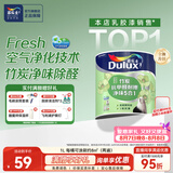多乐士（Dulux）京绽竹炭抗甲醛五合一净味室内乳胶漆墙面抗菌油漆涂料白色A8146P 单桶 白漆 不可调色 1L*1件