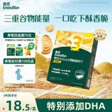英氏婴幼儿DHA谷物酥饼干核桃味 婴儿宝贝零食儿童饼干辅食80g