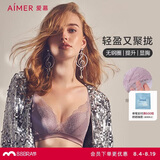 爱慕无钢圈聚拢上托侧收轻盈性感蕾丝文胸AM171791灰紫色A80