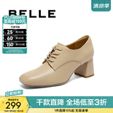 百丽（Belle）休闲简约粗高跟单鞋女商场同款舒适牛皮单鞋3DFB1CM4 杏色 39 (245mm)