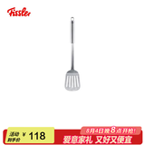 菲仕乐厨房家用多功能锅铲 炒菜铲 加厚防潮厨用工具 HSS不锈钢有孔锅铲
