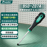 宝工（Pro'sKit） 绿黑双色一起子 一字螺丝刀 -6.0x100 9SD-207A