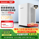 霍尼韦尔（Honeywell）空气净化器家用除甲醛除雾霾除PM2.5智能净化器除菌除甲流病毒 KJ820F-P21D