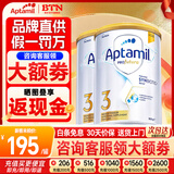 爱他美（Aptamil）澳洲白金版 含DHA段叶黄素婴幼儿牛奶粉保税新西兰原装进口 3段2罐【种草享返现 咨询领取大额劵】