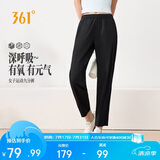 361°运动裤子女夏季新款防晒休闲冰丝直筒裤跑步九分裤662624706H-3