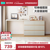 林氏家居现代简约梳妆台卧室小户型化妆桌可伸缩书桌斗柜一体OV3C