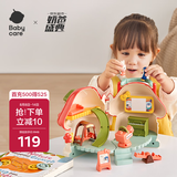 babycare蘑菇屋玩具女孩生日礼物迷你过家家仿真房子儿童娃娃屋