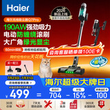 海尔（Haier）无线吸尘器家用大吸力大功率长续航绿光照显尘防缠绕车载宠物吸毛地板地毯除尘一体机HSC-Q7 Pro