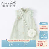 戴维贝拉（DAVE＆BELLA）童装夏装儿童连衣裙中大童女童裙子国风汉服长裙DB2221771