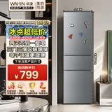 华凌美的出品213升三门冰箱二级能效家用宿舍租房小冰箱三开门省电低音2026年新款HR-213T