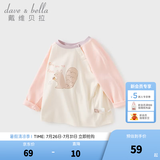 戴维贝拉（DAVE＆BELLA）童装男婴儿衣服宝宝长袖儿童t恤男童秋装女童打底衫春秋体恤上衣 粉色【现货】 100 cm（建议身高90-100cm）