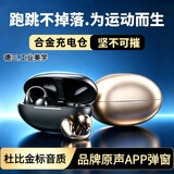 SWEMNED【柏林之声 APP定位】2026新款AI翻译旗舰蓝牙耳机耳夹式高级运动跑步通话降噪超长续航适用索尼 金属银 【品牌原声APP+合金充电仓+杜比金标音质】