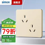 西蒙（SIMON）开关插座面板斜6孔六孔插座三三86型错位双三孔3孔二位三极电源 六孔插座10A（金色）