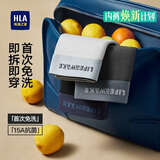海澜之家【首次免洗】内裤男纯棉抗菌消臭银离子玻尿酸平角四角短裤衩3条