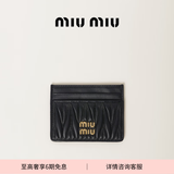 MiuMiu【礼物】缪缪女士Matelassé 羊皮革卡夹卡包 黑色