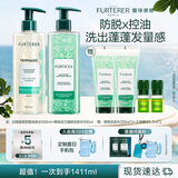 馥绿德雅（RENE FURTERER）小绿珠控油500ml+小白珠固发防脱洗发水500ml 防断发强韧发根控油