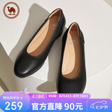 骆驼牌 女鞋婚鞋玛丽珍小皮鞋粗跟单鞋 P23S155021 黑色 38七夕礼物