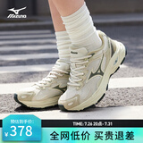美津浓（MIZUNO）RACER S 吴曦同款跑鞋男女缓震透气休闲慢跑鞋 15/西湖龙井 41 (265mm)