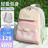 第九城（V.NINE）儿童书包幼儿园双肩背包女孩研学小背包登山出游包男孩儿童礼物