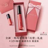阿玛尼【重磅新品】全新传奇红管唇釉520粉纱桃花嫩粉口红礼盒生日礼物