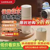 乐扣乐扣便携式烧水杯便携式热水壶烧水壶出差恒温杯电热水杯户外电热水壶保温杯旅行小型加热水杯 0.35L -304不锈钢内胆EJC715WHT