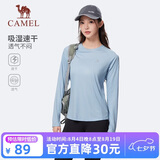 骆驼（CAMEL）长袖t恤秋季新款女装跑步训练休闲运动速干透气圆领薄款内搭上衣