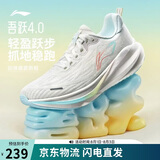 李宁吾跃4.0丨跑步鞋女鞋夏透气缓震反光休闲慢跑运动鞋ARSW036