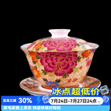 容山堂陶瓷金丝珐琅彩绘盖碗茶杯大小号家用泡茶品茗杯主人杯茶盏茶具 金丝珐琅彩盖碗-万花盖碗