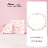 迪士尼（Disney）蝴蝶手链女生生日S925银礼物送女生高级小众情人节礼物
