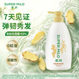 惠润（SUPER MiLD）韧发修护护发素600ml芳香润发乳生姜护发素自营【王曼昱同款】