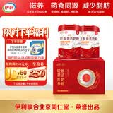 伊利轻慕红参焕活女士奶粉 礼盒 五年生长白山红参 高钙高蛋白 400g*2