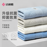 洁丽雅毛巾4条装抗菌新疆全棉男士加厚100%纯棉不易掉毛家用吸水大毛巾