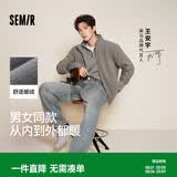 森马（Semir）王安宇同款外套男秋冬双面绒感针织夹克25保温摇粒绒109725108202