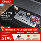 老板（Robam）燃气灶9G23三眼灶嵌入式燃气灶家用小锅煲汤灶具炉具灶台防爆灶5.0kW不锈钢耐腐蚀灶具 5.0kW火力天然气