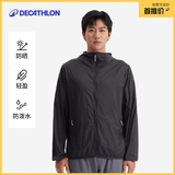 迪卡侬户外防晒衣女皮肤衣夏季防晒服连帽风衣外套运动薄款轻薄防紫外线 男款冷酷黑（女士可选小1~2码）款 XL