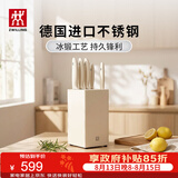双立人（ZWILLING）银点刀具套装厨房刀具全套砍骨刀水果刀削皮刀菜刀家用厨具白色6件套