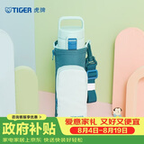 虎牌（TIGER）保温保冷杯户外便携直饮盖水杯MTT-B80C-GM薄荷绿800ml