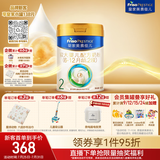 美素佳儿（Friso）皇家较大婴儿配方奶粉 2段（6-12个月）800克 乳铁蛋白 新国标