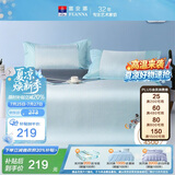 富安娜凉席 450D粗丝冰丝席 绣花夏季席子 三件套 蓝 1.8x2米【可折叠】
