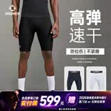 准者轻系列健身裤高弹速干运动2026春夏跑步压缩衣打底紧身长裤子男 五分裤-纯正黑 Z122311453-1 XL (180)