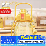 希乐大容量水杯Tritan吸管杯运动水壶刻度杯子塑料大肚杯上太黄1.2L